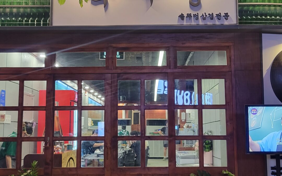 KakaoTalk 20240607 144408784 14
