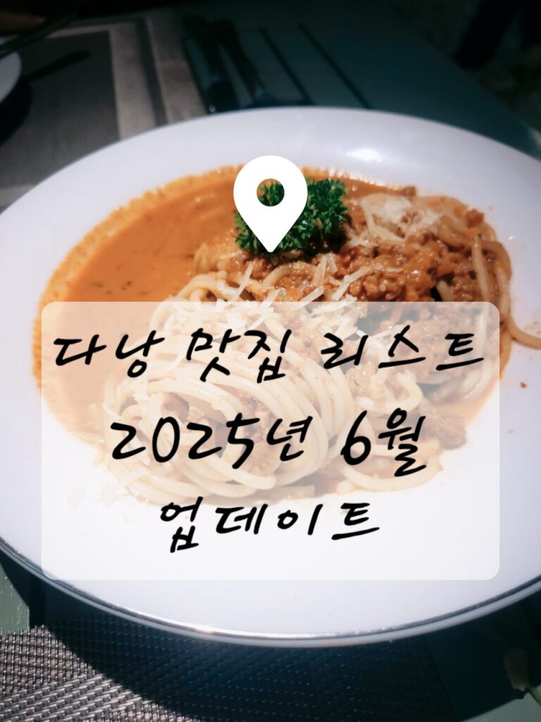 KakaoTalk 20250618 170537369