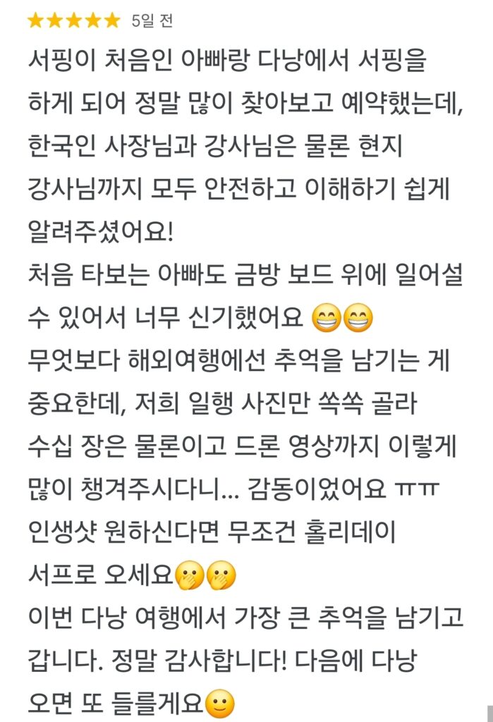 KakaoTalk 20250715 164840069