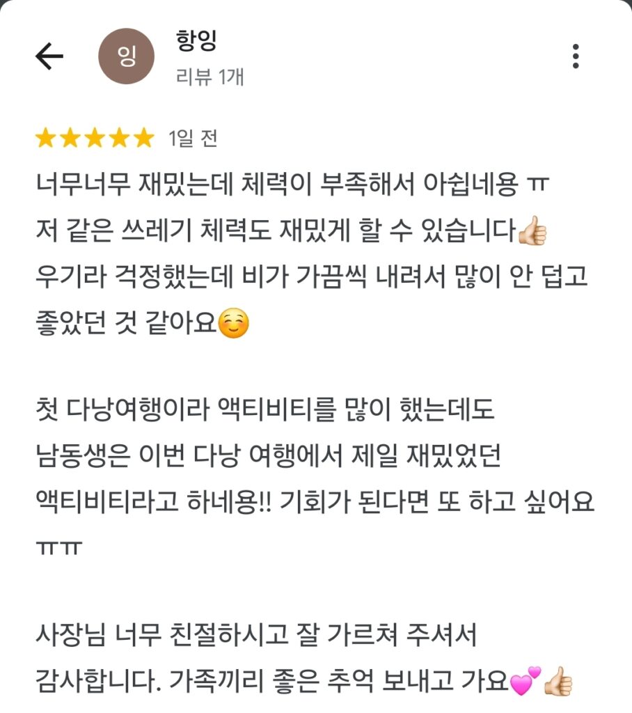 KakaoTalk 20251019 164434161 01