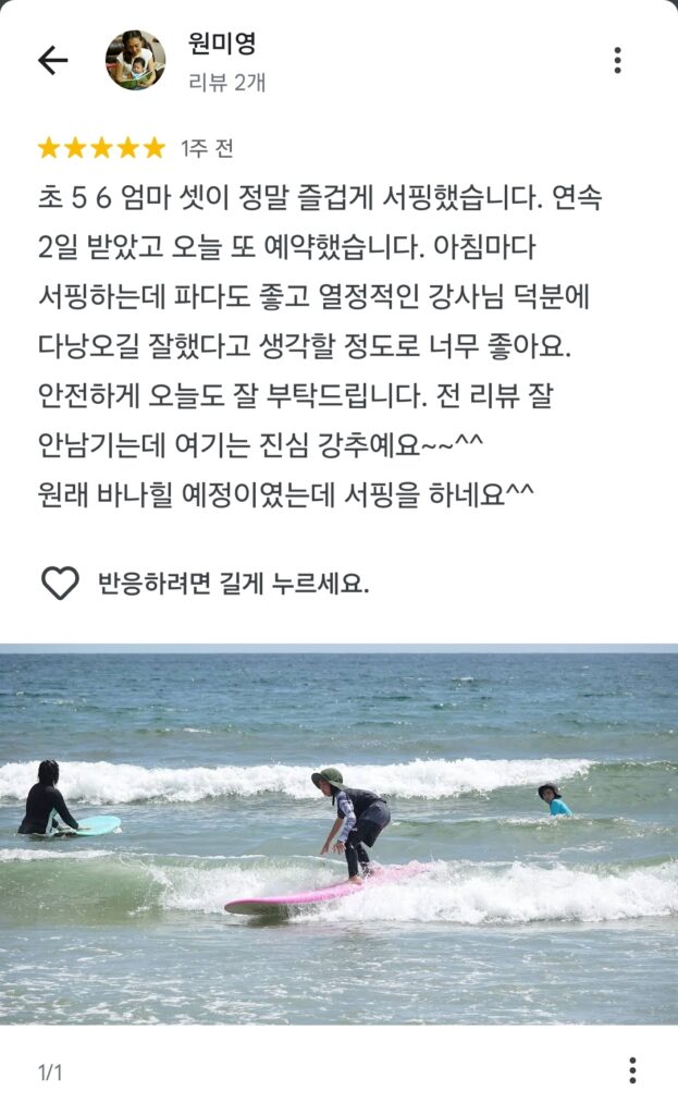 KakaoTalk 20251019 164434161 07