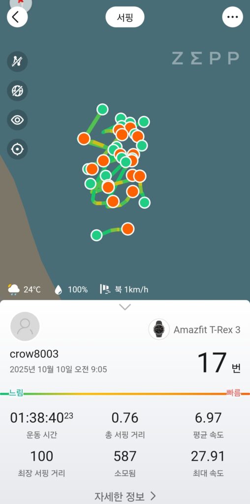 KakaoTalk 20251023 082437295 10