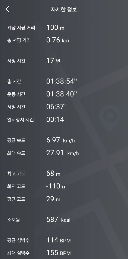 KakaoTalk 20251023 082437295 11