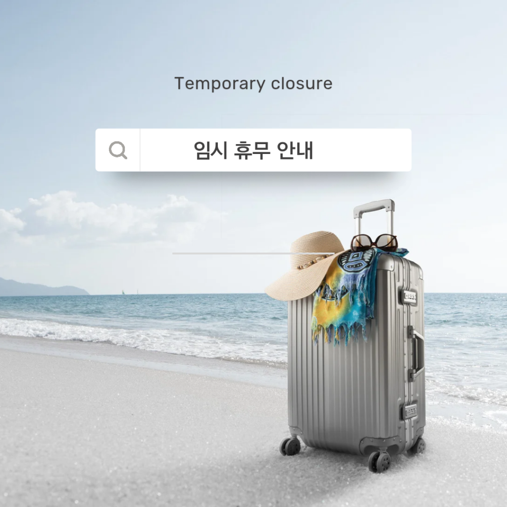 KakaoTalk 20251221 161640872