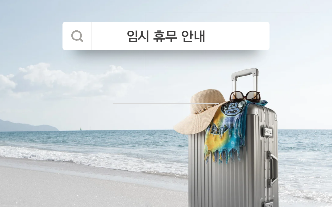 KakaoTalk 20251221 161640872